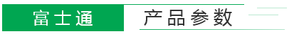 風淋室參數 風淋室參數