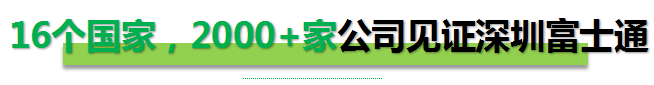 客戶見證 客戶見證