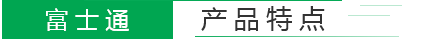 風淋室特點 風淋室特點