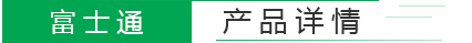 風淋室產品詳情 風淋室產品詳情