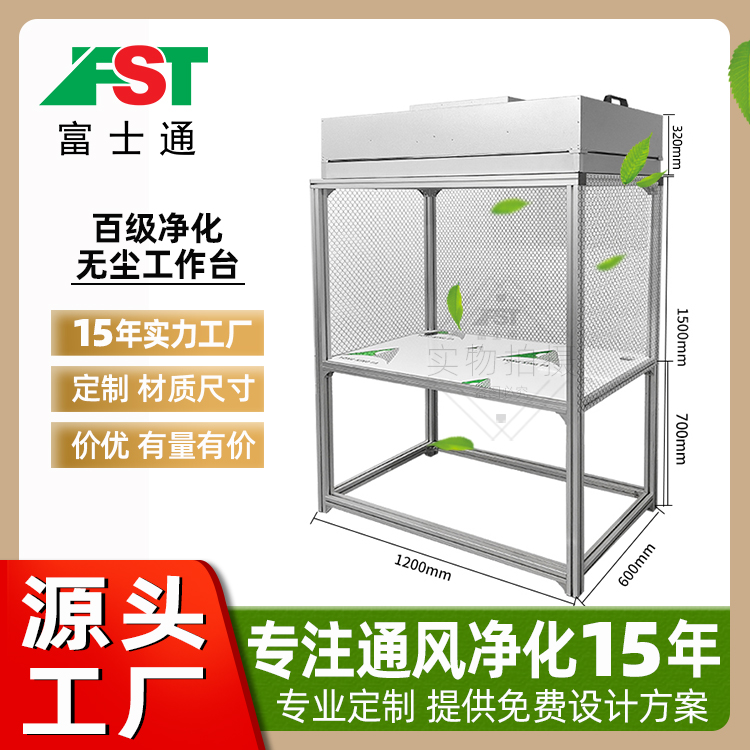1658214160198349.jpg 工作臺.jpg