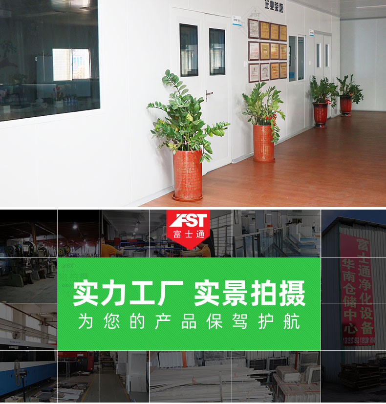 1703641978238993.jpg 790-工廠實力詳情頁最后部分_03.jpg
